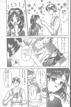 Page 11 of COMIC Penguin Club Sanzokuban 2000-02