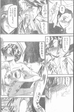 Page 192 of COMIC Penguin Club Sanzokuban 2000-02