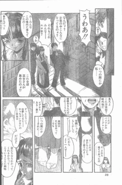 Page 28 of COMIC Penguin Club Sanzokuban 2000-02