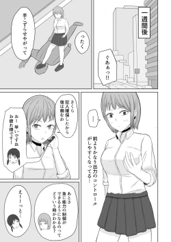 Page 45 of Chounouryoku Shoujo  Laika-chan VS Yarichin  Kusoyaro