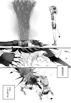 Page 12 of Denma Ippon de Isekai Harem Ch. 3