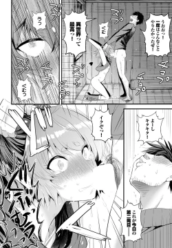 Page 6 of Denma Ippon de Isekai Harem Ch. 3