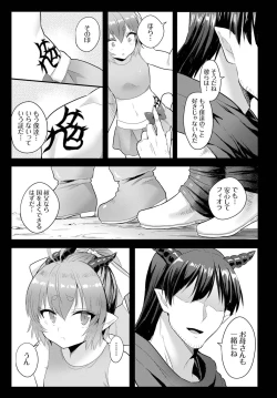 Page 9 of Denma Ippon de Isekai Harem Ch. 3