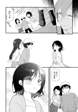 Page 12 of Zetsurin AV Danyuu, Time Leap de Seishun Musou!ch.8