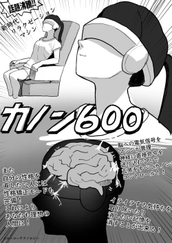 Page 1 of Sennou Souchi