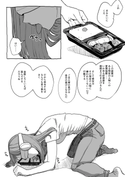 Page 6 of Sennou Souchi