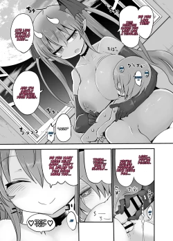 Page 16 of Inai Jougo