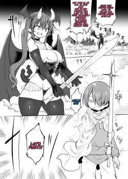 Page 5 of Inai Jougo