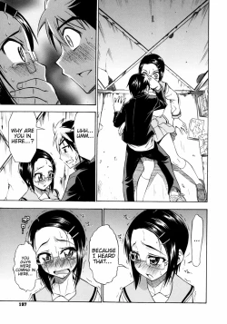 Page 196 of Koiiro Oppai