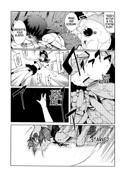 Page 25 of Iinchou wa Bokkoboko Kanzenban!!!!! | Class President Getting Lumped Up!!!