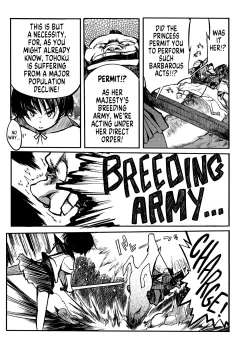 Page 6 of Iinchou wa Bokkoboko Kanzenban!!!!! | Class President Getting Lumped Up!!!