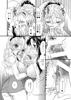 Page 13 of MYSTIC NOISE