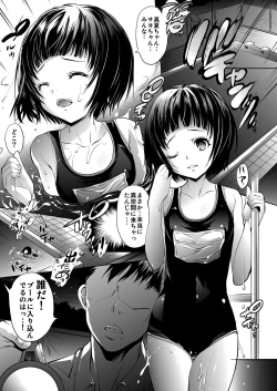 Page 3 of Mujaki no Darakuen