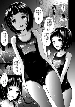 Page 5 of Mujaki no Darakuen