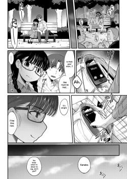 Page 26 of Karada Hiraite Kokoro Musunde | Open Body, Closed Heart