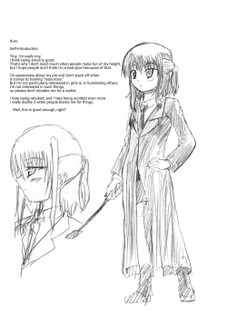 Page 19 of Shigen Kaishuu