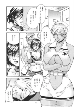 Page 6 of RAW is ROSES