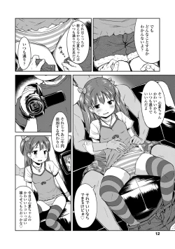 Page 12 of Ippai Asobo!