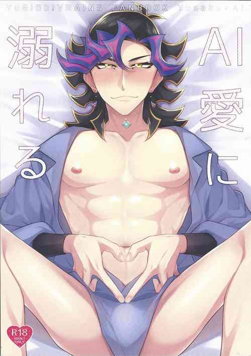 Download AI ai ni oboreru