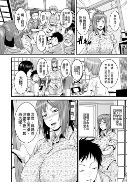Page 27 of Mago Hame Jijii to Mama Mawashi | 孫女戳插爺與媽媽被輪姦