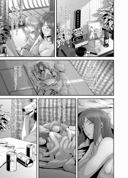 Page 3 of Mago Hame Jijii to Mama Mawashi | 孫女戳插爺與媽媽被輪姦