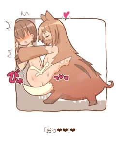 Page 13 of Mamono Musume ni Taberaremashita 19