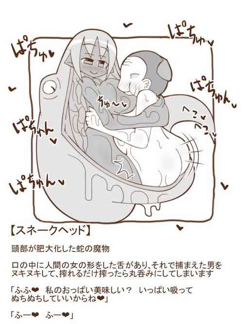 Download Shiro Kuro Mamono Musume ni Taberaremashita 15