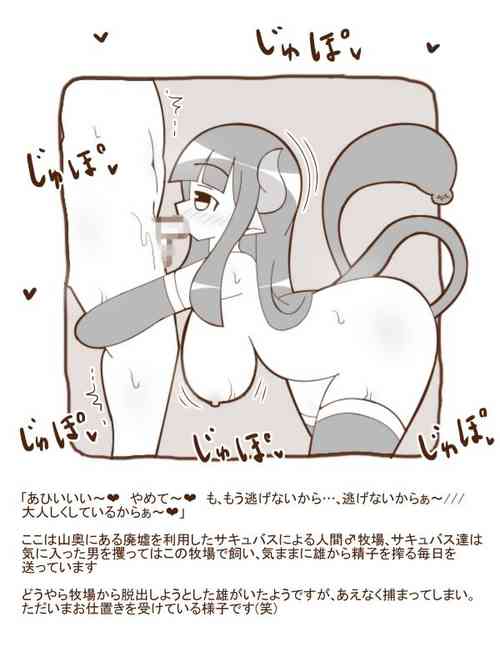 Download Shiro Kuro Mamono Musume ni Taberaremashita 17