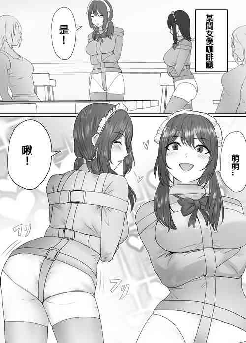 Download DELINQUEST GIRL ON THE RUN3!