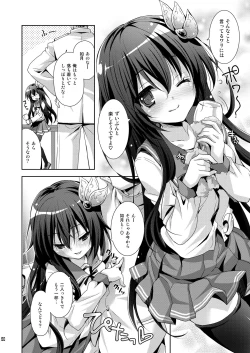 Page 50 of Issho ni Isasete Soushuuhen