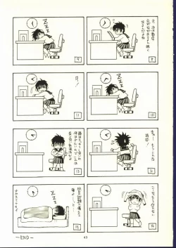 Page 41 of Doujin no Nanako-san