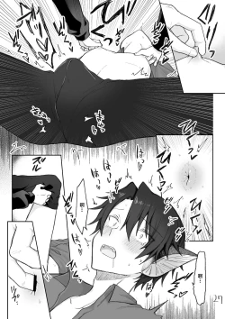 Page 28 of Kyuuketsuki o Okiru made  Onaho ni Shita  | 自慰直至喚醒吸血鬼