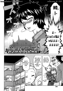 Page 171 of Sore wa Rekishi ni Kakanaide!