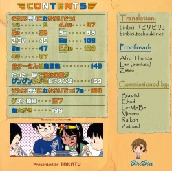 Page 5 of Sore wa Rekishi ni Kakanaide!