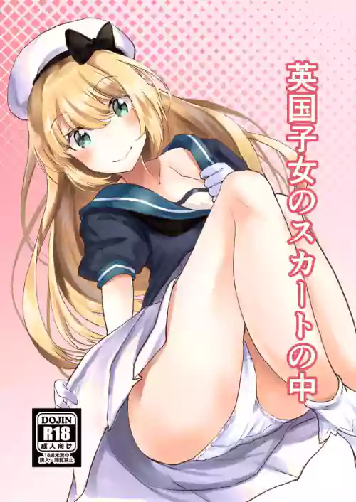 Download Eikoku Shijo no Skirt no Naka