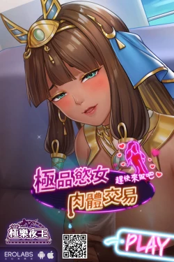 Page 14 of Akuochi TSF