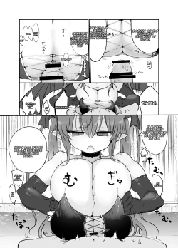 Page 11 of Inai Jougo