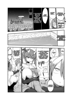 Page 9 of Inai Jougo