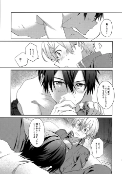 Page 20 of Night Hours