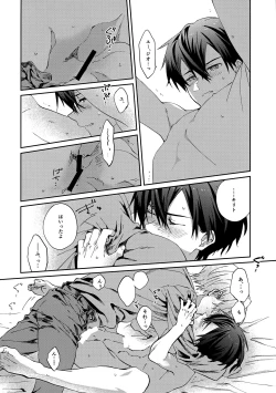 Page 27 of Night Hours