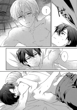 Page 29 of Night Hours