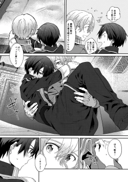 Page 6 of Night Hours