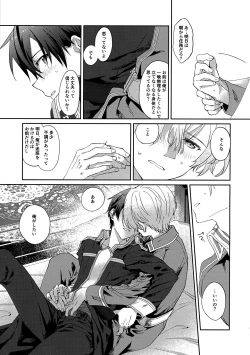 Page 8 of Night Hours