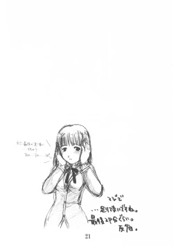 Page 20 of I won't let you fall apart.