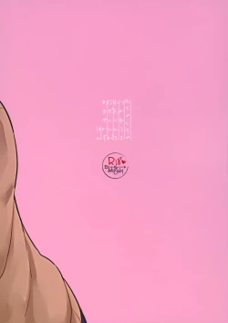 Page 30 of Mechakucha Tsukareteru Reokun ga Amayakasu Hon