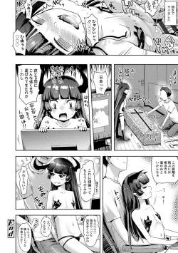 Page 114 of Ayakashi Enishi