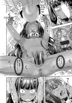 Page 150 of Ayakashi Enishi