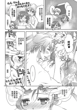 Page 98 of bonbī Girl to suraimu Boy| 贫困女子和史莱姆男子1-2