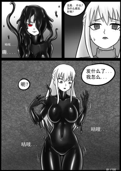 Page 24 of Venom Invasion IV