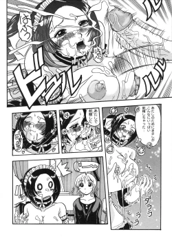Page 118 of Muga Muchu Nanodesu!